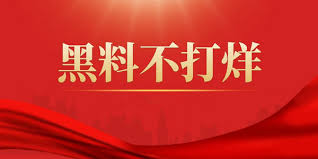 51吃瓜官网是一个分享全网热门吃瓜爆料内容的平台，汇集明星八卦、网红黑料、热门大瓜与实时爆料信息，同时整理人伦话题与探花精选等高热度内容版块,海量精选内容每日更新各类吃瓜事件与网络热点，从爆料线索到后续讨论全面呈现，结合网友评论与热门话题，轻松掌握全网最新吃瓜资讯。